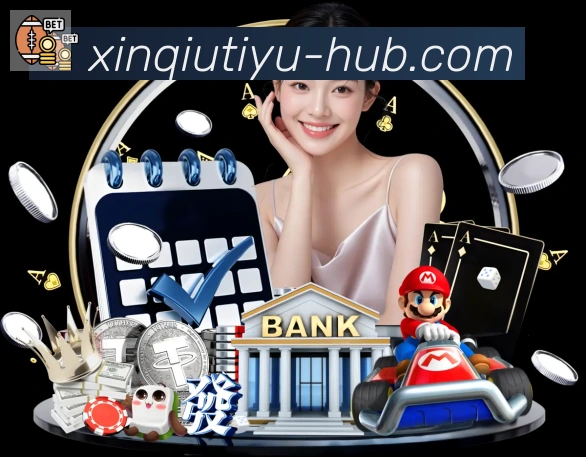 新球体育品牌故事